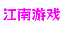 福建省泉州市江南游戏虚拟现实平台