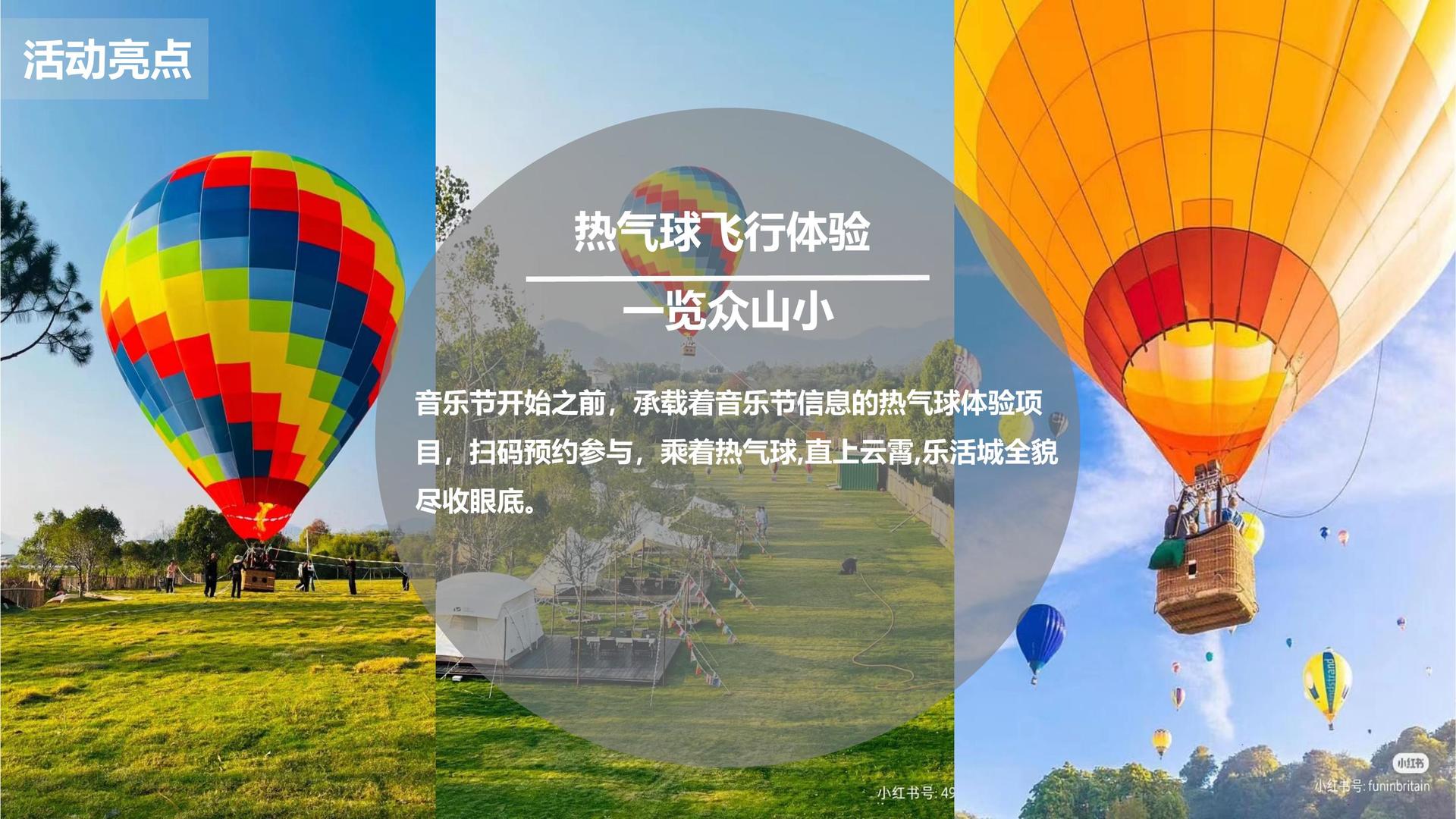 华彩时代文化发布《2024中国城市文化活力观察报告》